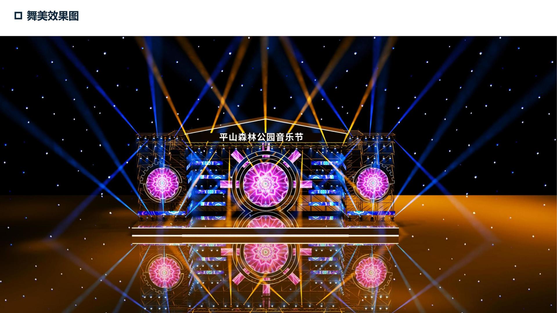 远星影视主办“数字时代文化创新”行业论坛
